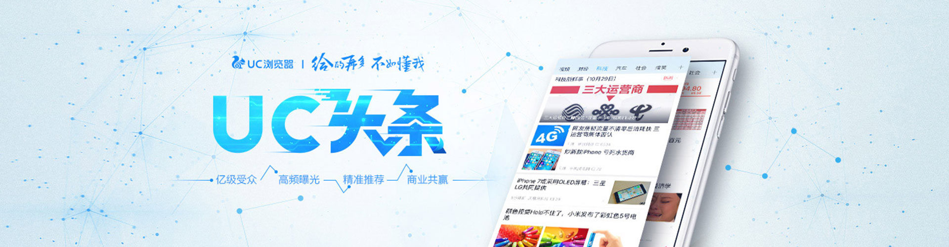 光山百度充值高返点
